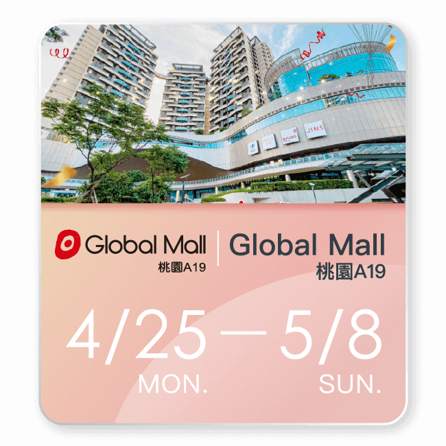 Global Mall 環球購物中心 A19